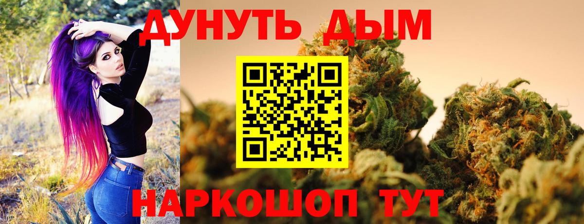 Канабис AK-47  Марихуана LSD WEED  Мелеуз  Вход с VPN  Каннабис Ganja 