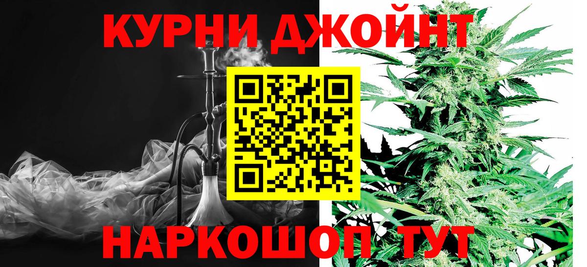 Бошки марихуана LSD WEED Мелеуз